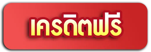 168 เว็บ ตรง