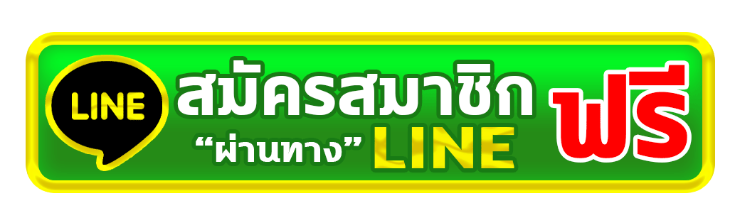 168 เว็บ ตรง