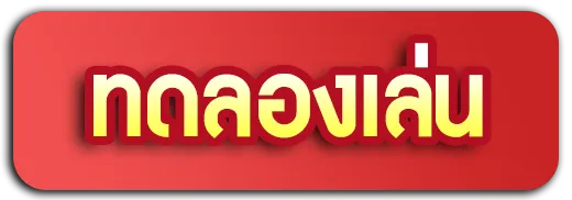 168 เว็บ ตรง