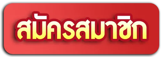 168 เว็บ ตรง